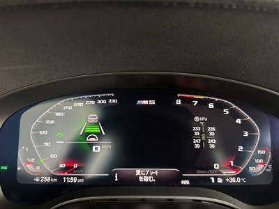 2020 BMW M5 COMPETITION — миниатюра 70