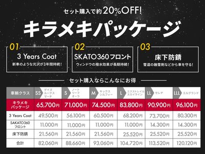 TOYOTA CROWN SPORT - 8