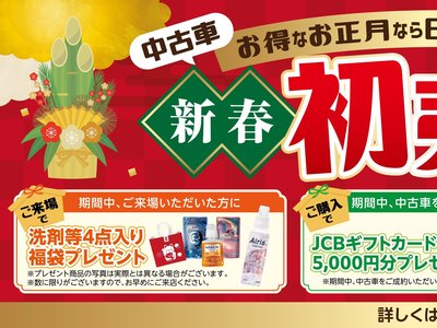 TOYOTA CROWN SPORT - 2