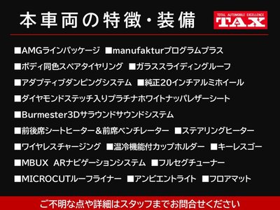 MERCEDES-BENZ G-CLASS - 2