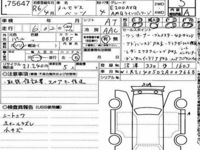 MERCEDES-BENZ E-CLASS - 3