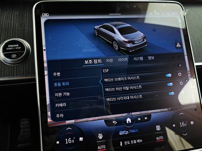 2022 Mercedes-BENZ S-CLASS 缩略图 16