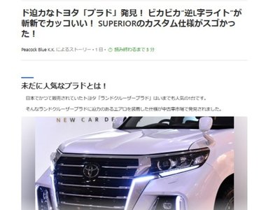 TOYOTA LAND CRUISER PRADO - 4