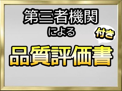 TOYOTA CROWN SPORT - 3