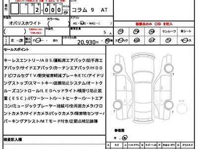 MERCEDES-BENZ C-CLASS - 10
