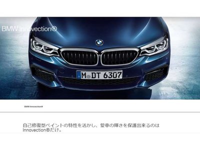 2025 BMW X3 — миниатюра 69
