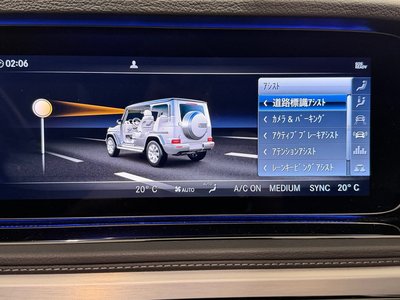 2021 Mercedes-BENZ G-CLASS 缩略图 48