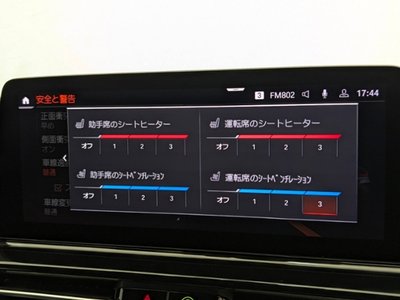 2023 BMW 8 SERIES GRAN COUPE thumbnail 36