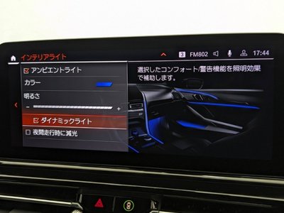 2023 BMW 8 SERIES GRAN COUPE thumbnail 37