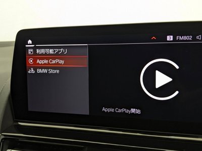 2023 BMW 8 SERIES GRAN COUPE thumbnail 38