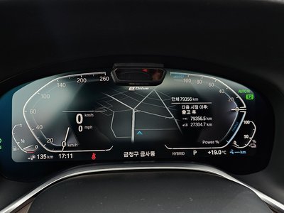 2020 BMW 7 SERIES — миниатюра 12