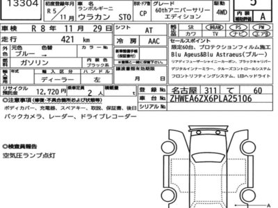 LAMBORGHINI HURACAN - 7
