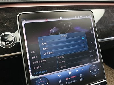 2021 Mercedes-BENZ S-CLASS 缩略图 17