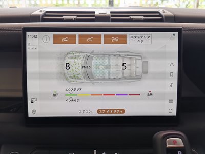 2024 LAND Rover DEFENDER 缩略图 36