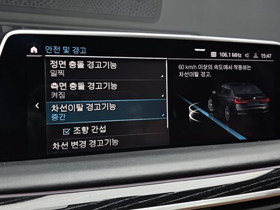 صورة مصغرة 23 لـ 2020 BMW 7 SERIES