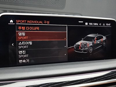 صورة مصغرة 24 لـ 2020 BMW 7 SERIES