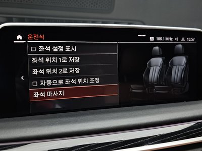 صورة مصغرة 22 لـ 2020 BMW 7 SERIES