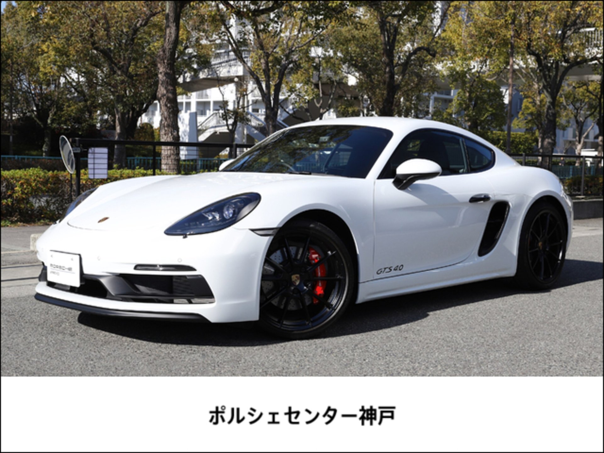 PORSCHE 718 CAYMAN - View 1