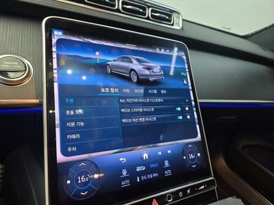2023 Mercedes-BENZ S-CLASS thumbnail 17