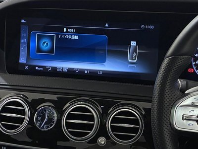 صورة 9 لـ 2020 Mercedes-BENZ S-CLASS