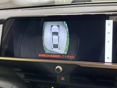 2023 Toyota CROWN CROSSOVER 缩略图 54