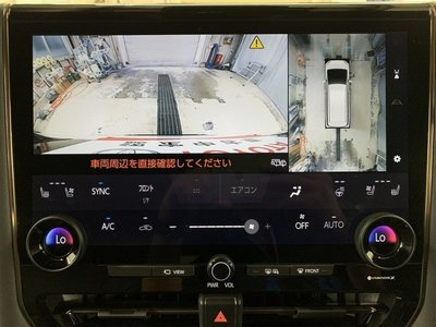 صورة مصغرة 25 لـ 2023 Toyota ALPHARD