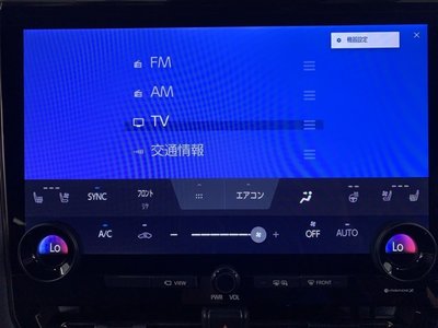 صورة مصغرة 19 لـ 2023 Toyota ALPHARD