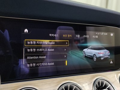صورة مصغرة 29 لـ 2022 Mercedes-BENZ E-CLASS