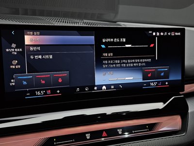 2025 BMW 5 SERIES 缩略图 27