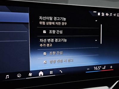 2025 BMW 5 SERIES 缩略图 22