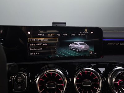 صورة مصغرة 32 لـ 2023 Mercedes-BENZ CLA
