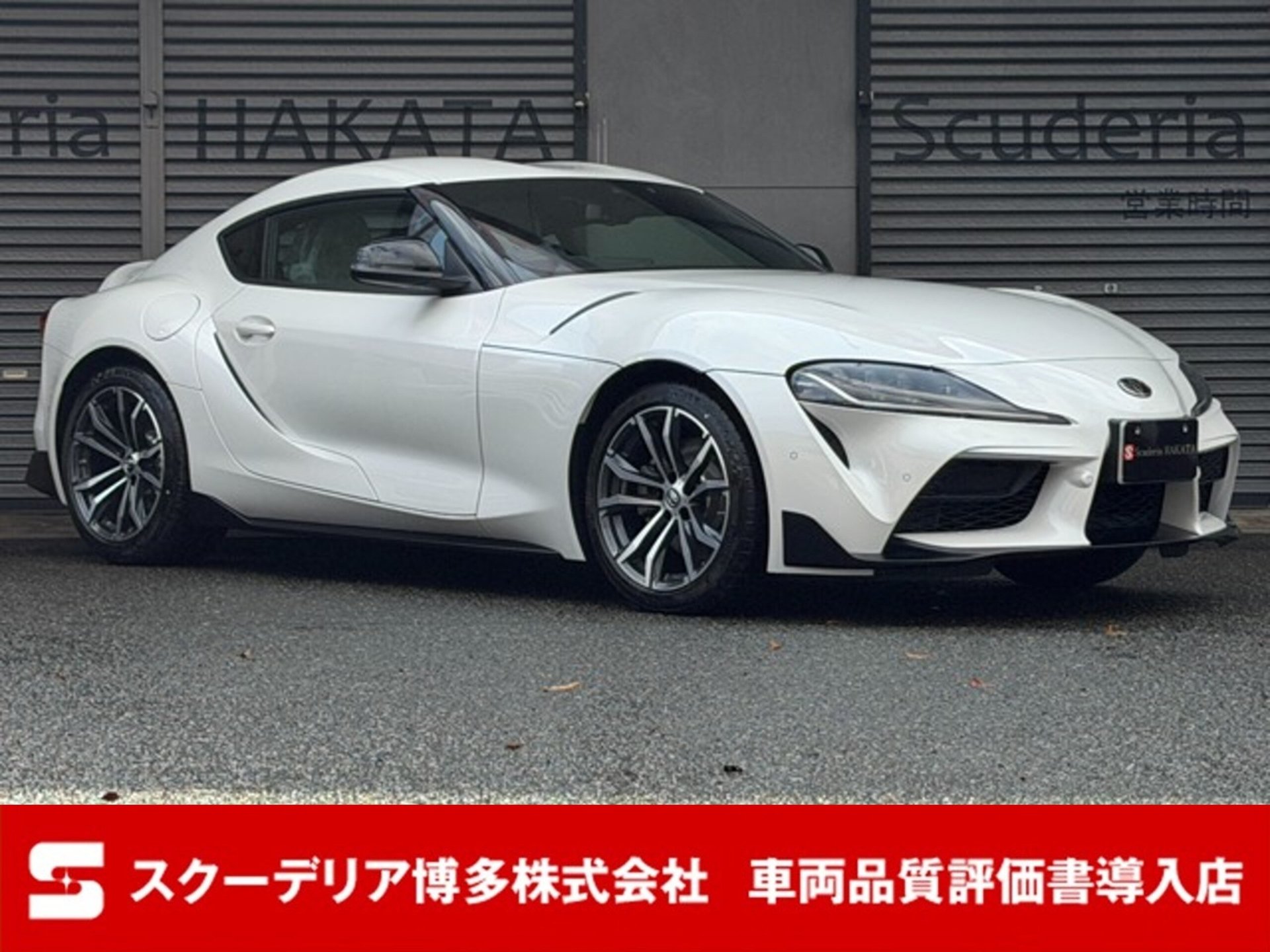 TOYOTA SUPRA - View 1