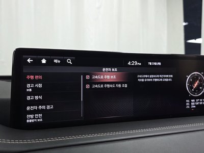 2020 Genesis GV80 缩略图 30
