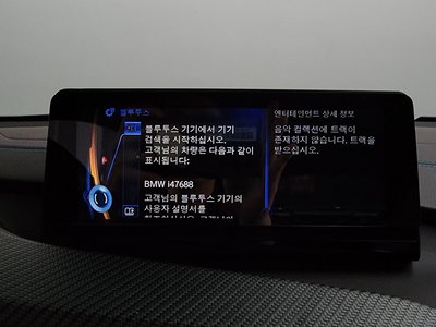 2016 BMW I8 缩略图 15