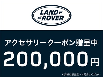 LAND ROVER DISCOVERY SPORT - 4