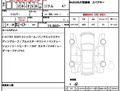 MERCEDES-BENZ GLE - 10