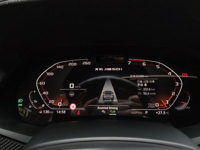 2020 BMW X6 — миниатюра 11