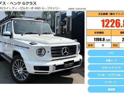MERCEDES-BENZ G-CLASS - 3