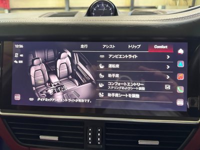 2022 Porsche CAYENNE 缩略图 57