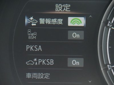 2023 Lexus IS thumbnail 41