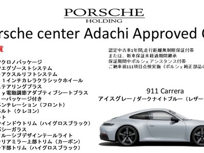 PORSCHE 911 - 3