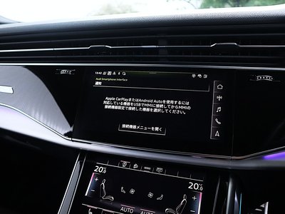 صورة مصغرة 56 لـ 2021 AUDI Q8
