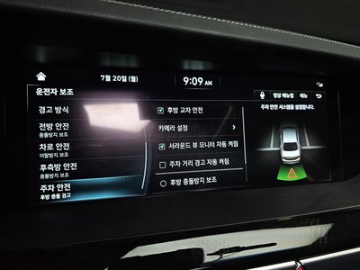 صورة مصغرة 16 لـ 2021 Genesis G90