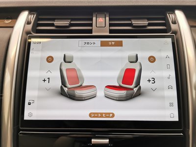 2024 LAND Rover DISCOVERY — миниатюра 12