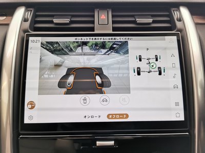 2024 LAND Rover DISCOVERY — миниатюра 42