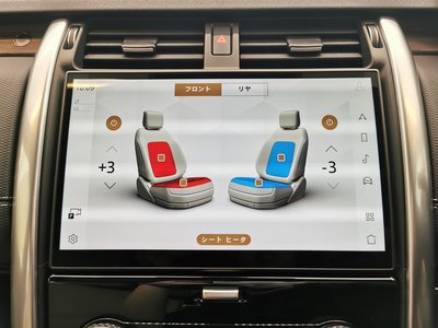 2024 LAND Rover DISCOVERY — миниатюра 11