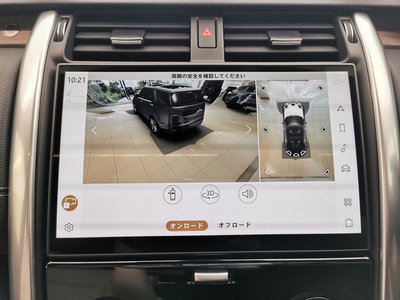 2024 LAND Rover DISCOVERY — миниатюра 41