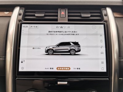 2024 LAND Rover DISCOVERY — миниатюра 40