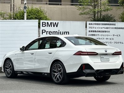 BMW 5 SERIES - 4
