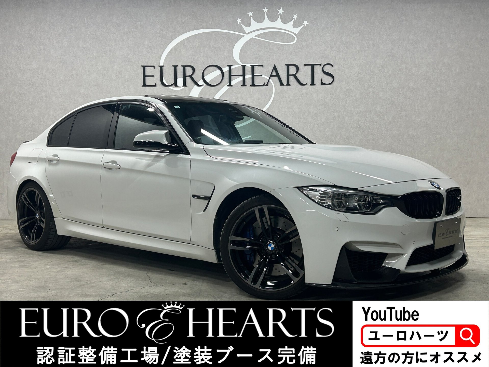 BMW M3 SEDAN - View 1